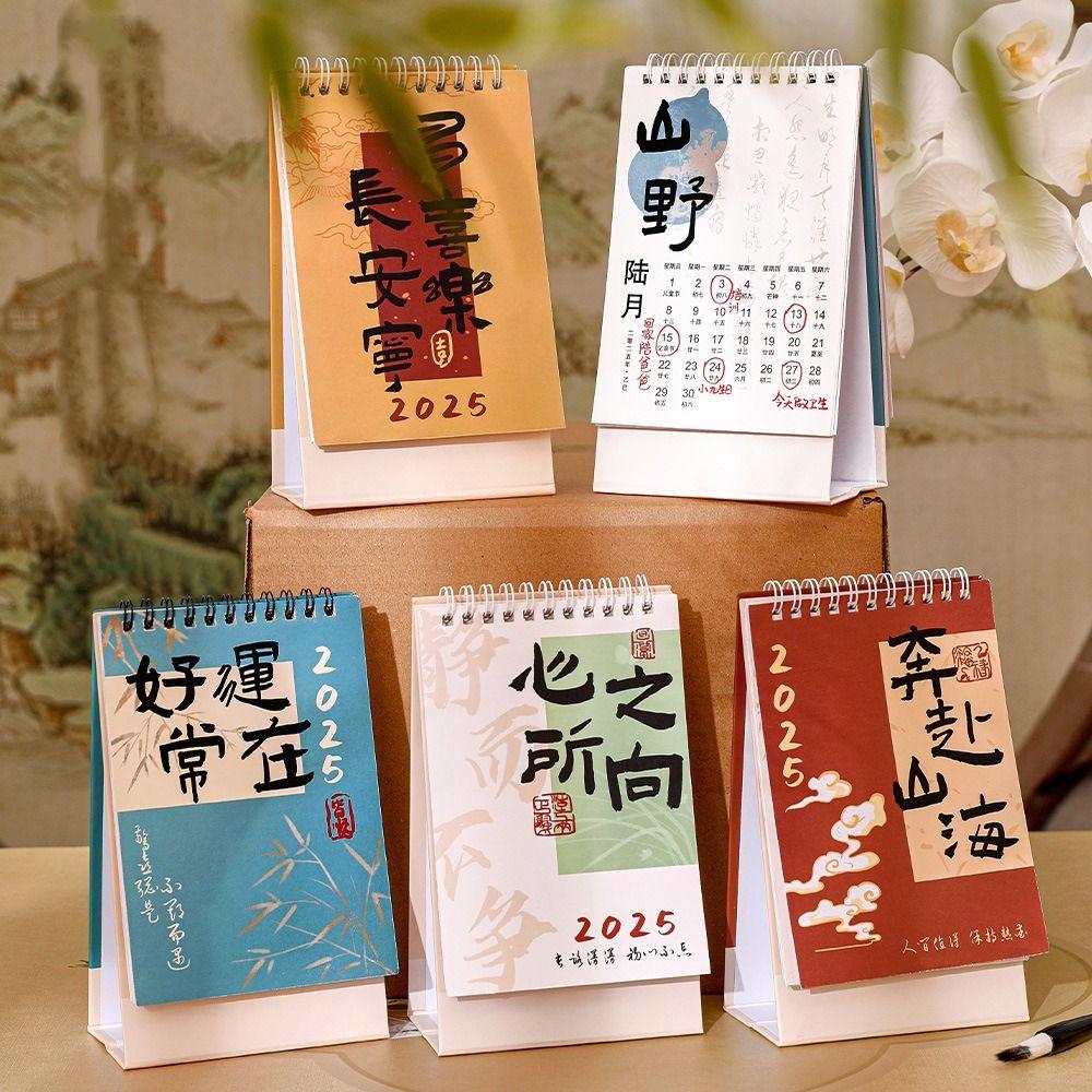 Retro Style Desktop Calendar Calligraphy Printed Table Planner Table Ornament