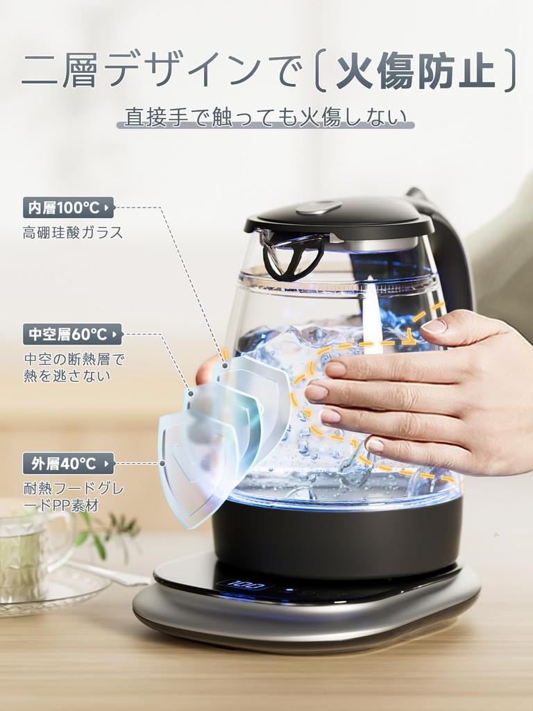 HAGOOGI Electric Kettle Glass Upgraded Comes with LED Temperature Heat Retention Burn Power Dry Boiling Water Milk Black New PSE White 1.0L [Latest