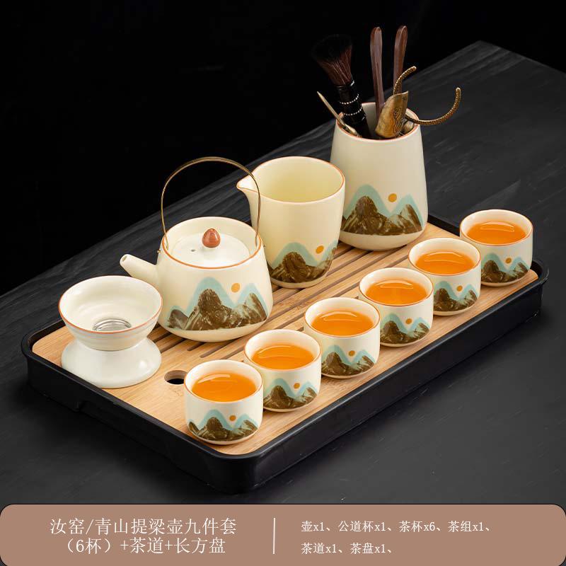 Business Gifts Ru Kiln Qingshan Tea Set Retro Light Luxury Set with Tea Tray Household Tea Souvenir