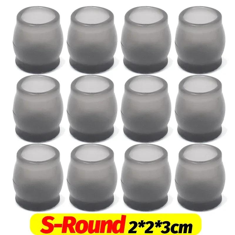 1/24 шт. защитный чехол для ножек мебели, резиновый чехол для ножки стула и стола, противоскользящий коврик для пола, тихий протектор для мебели, аксессуар для мебели