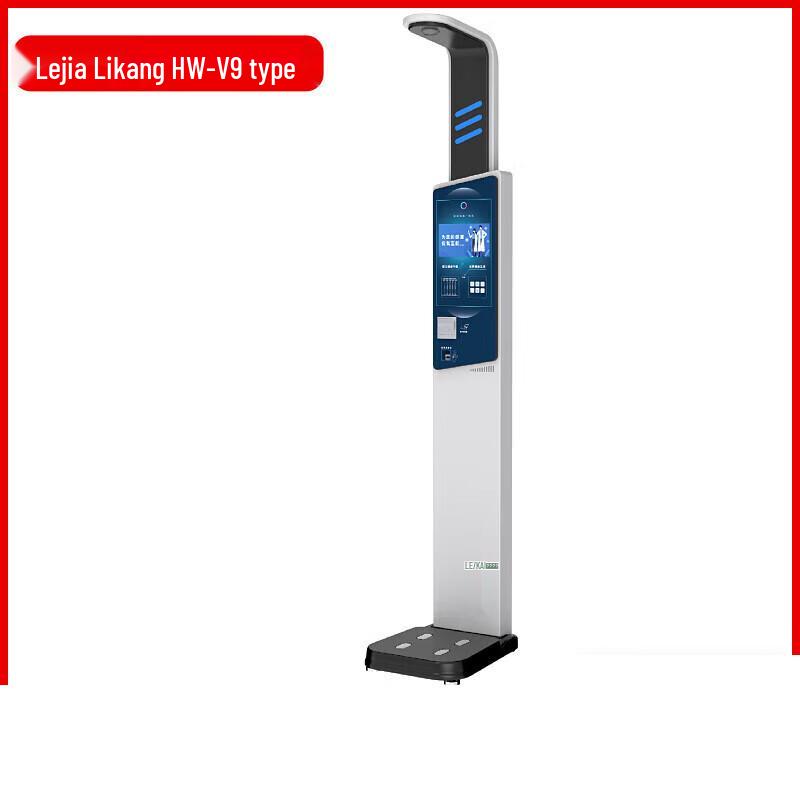 Lejialikang Ultrasonic Height and Weight Measuring Instrument HW-V9