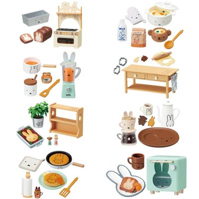 Miffy NaturalKitchen 1BOX H115 x W70 x D50 мм Изготовлен из ABS Re-ment приблизительно. ПВХ,