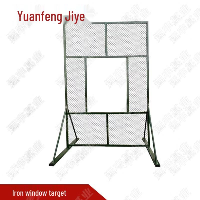 Outdoor Throwing Training Iron Window Target