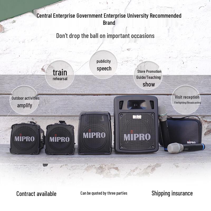 Портативная беспроводная система громкой связи MIPRO MA-100SBII с микрофоном на гибкой стойке (Китайская версия)