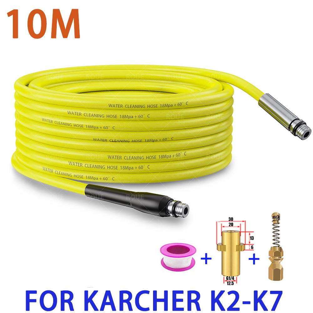 Дренажный шланг высокого давления для мойки Karcher Очистка канализации и сточных вод Шланг Водоструйный комплект для Karcher K2 K3 K4 K5 K6 K7 Моющие насадки