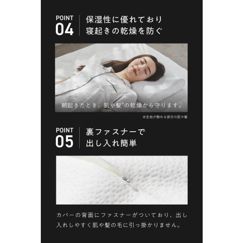 Подушка No-Sheep, Одинарная наволочка, Наволочка из тенселя, Белая, Пушистая, Очень мягкая