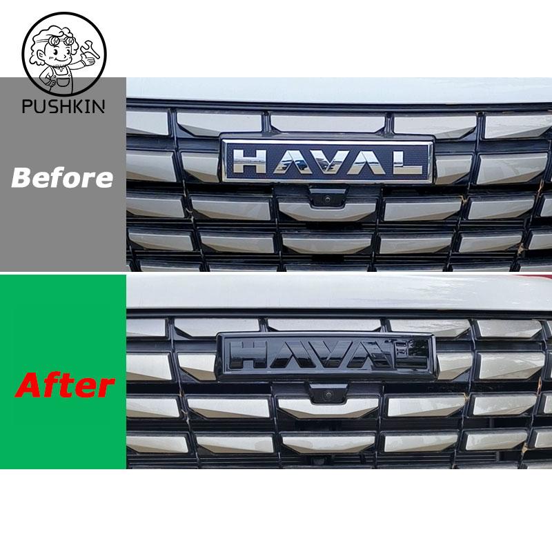 Для Haval H6 4-го поколения New H6 2025 2026 Аксессуары для улучшения внешнего вида автомобилей с передними логотипами автомобилей