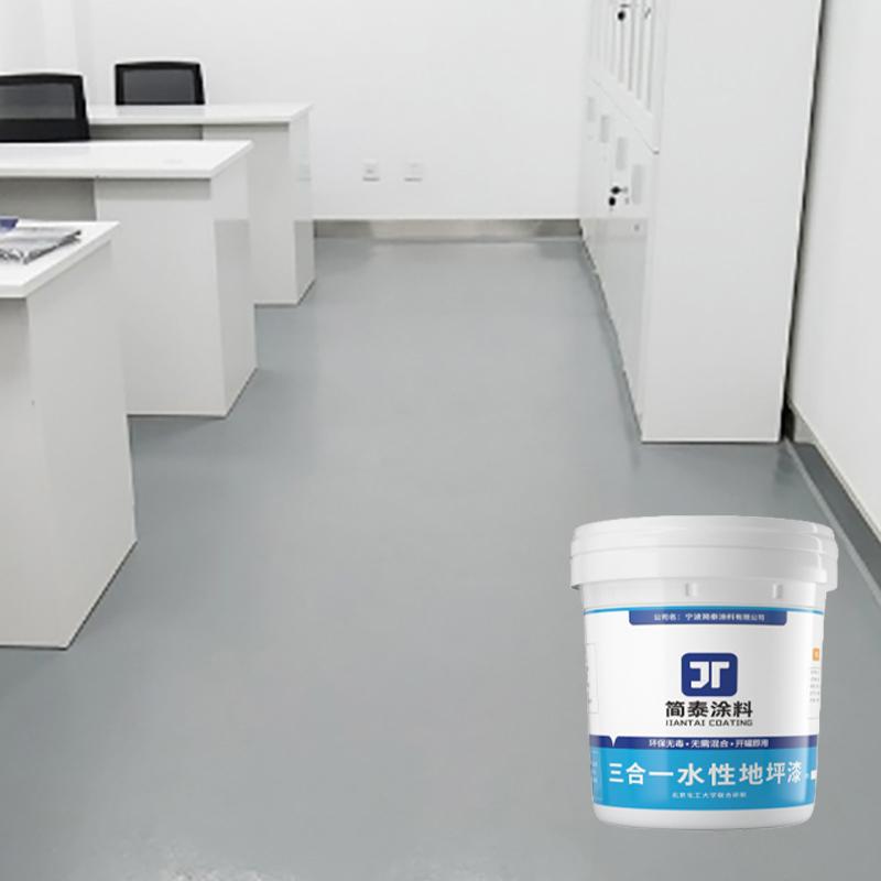 Краска для пола с цветным песком без формальдегида для круглогодичного домашнего использования. Прочная, противоскользящая, быстросохнущая. Подходит для взрослых, унисекс.