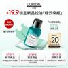 L'Oréal Professionnel Шампунь Scalp Advanced для контроля жирности кожи головы