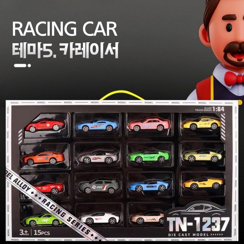 Dodam Dodam Премиум Набор из 15 литых металлических игрушечных машинок для детей - Спорткар (1шт)