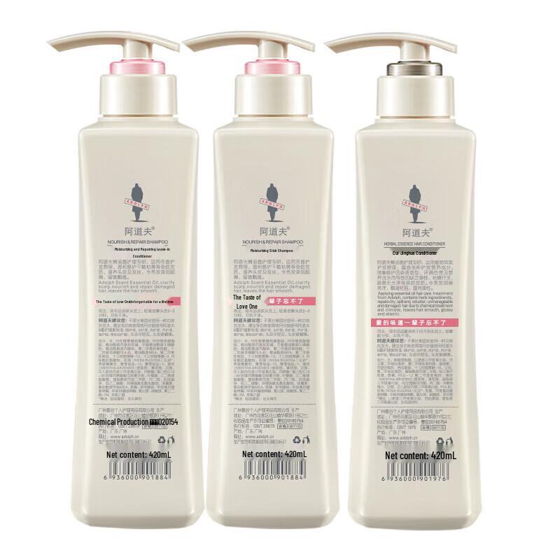 Adolph Shampoo & Conditioner Set