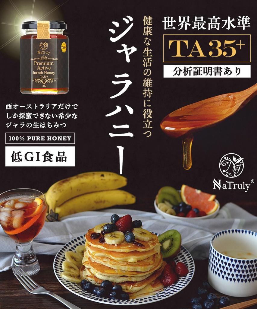 NaTruly Genuine Jarrah Honey 500 г Набор из 2 стеклянных бутылок Ненагретый сырой мед Сделано в Австралии Премиум Актив TA35+