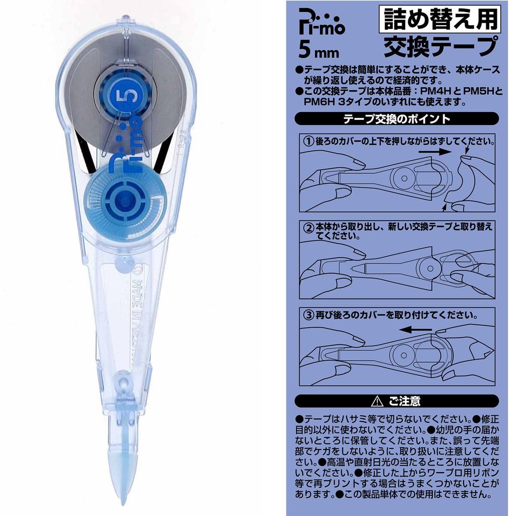 Seed Correction Tape Keshiward Peamo Replacement Tape 5mm PM5R-10P