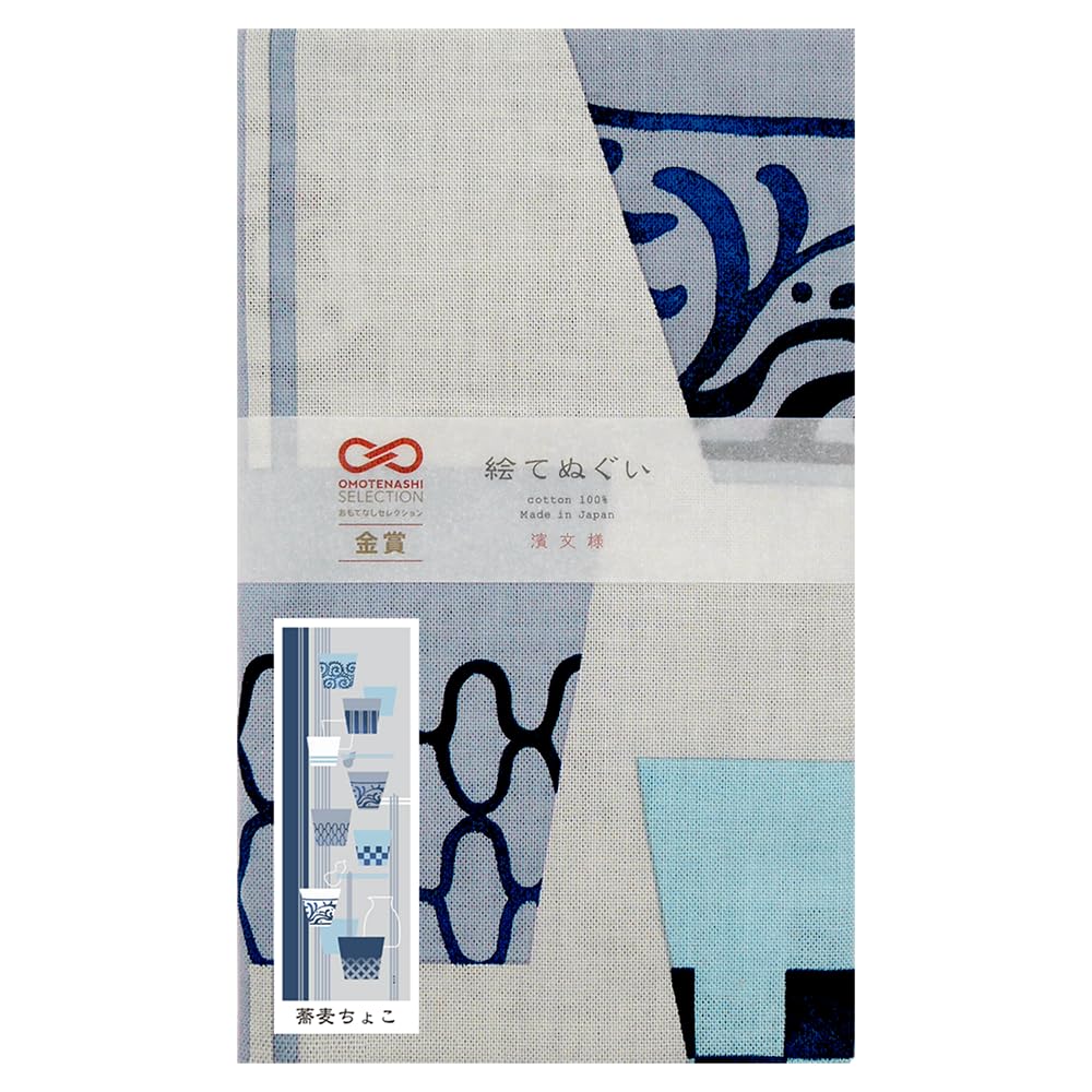 Hamamonyo Illustrated Hand Towel Soba Choco