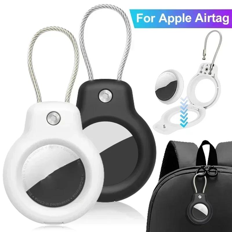 Чехол для держателя брелка-трекера Apple AirTag с проводом, противоутерянные аксессуары-трекеры для багажа, рюкзака, чехол для Airtag