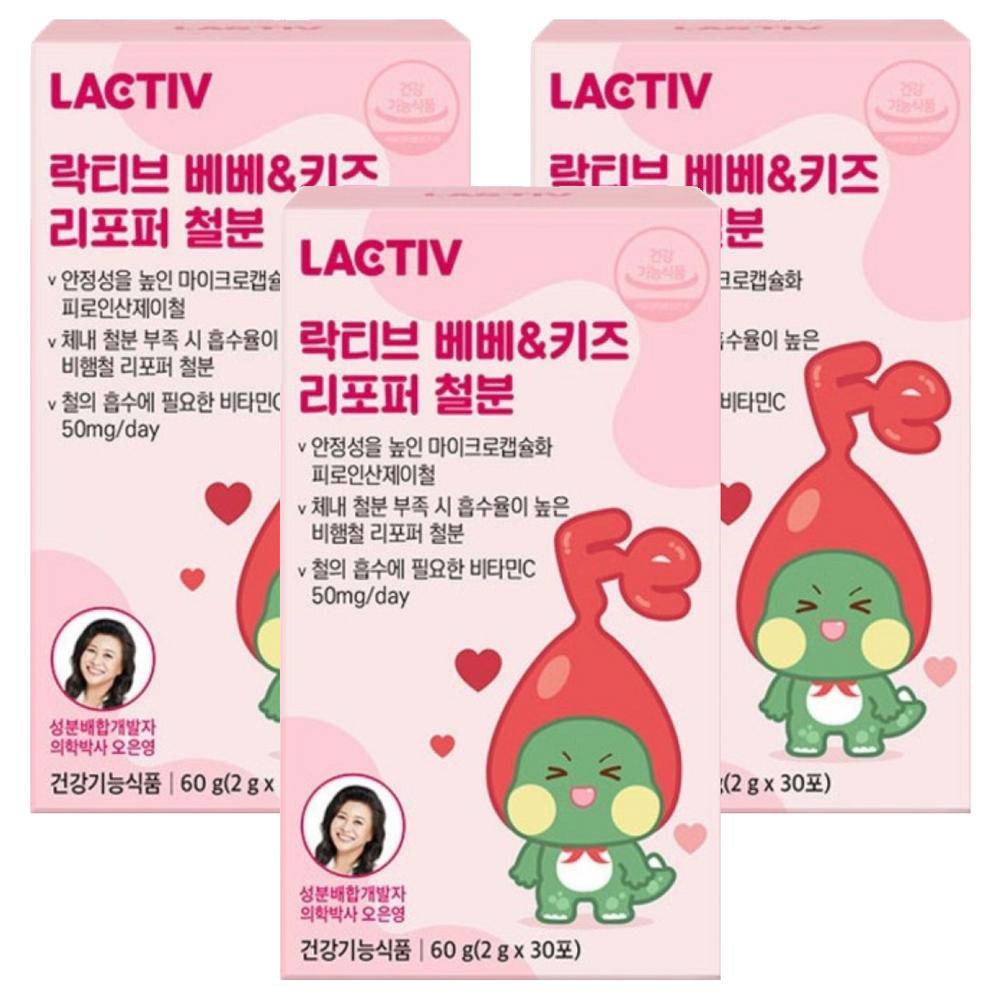 Lactive Bebe Kids Липопер Железо 60 г 3 шт.