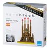 Nanoblock Саграда Фамилия [Б/У]