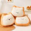 Милый милый кот тост подушка-плед подушка для сиденья кукла креативная плюшевая игрушка выражение медведь подушка