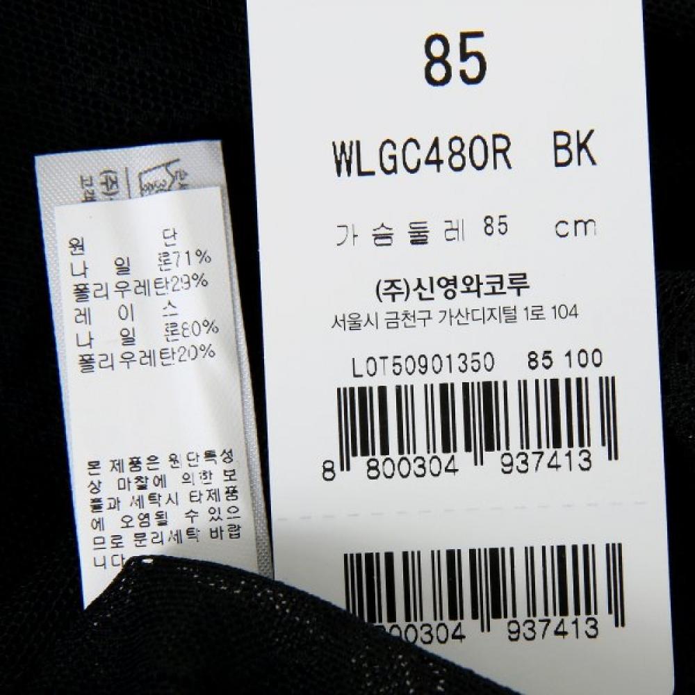 Wacoal Мягкий Бюстгальтер Бег Wlgc480r