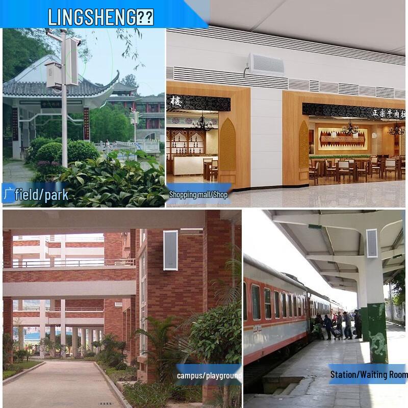 Lingsheng 50 Вт Настенная уличная акустическая система-колонна, китайская вилка (адаптер в комплекте) (Китайская версия)