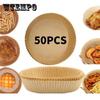 Air Fryer Liners,Air Fryer Disposable Paper Liner, Non-stick Disposable Baking Paper for Air Fryer Oil-proof