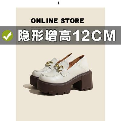 Внутренняя высота увеличивается на 12 см для людей маленького роста, и внутренняя высота увеличивается для лоферов.. Одиночная обувь, натуральная кожа, черная толстая подошва