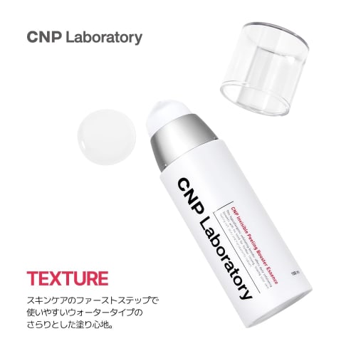 CNP (CNP) P Booster 100 мл Введение Лосьон Введение Сыворотка Бустер Пилинг Увлажнение Чувствительная кожа Отшелушивание Уход Уход за порами Прозрачность C