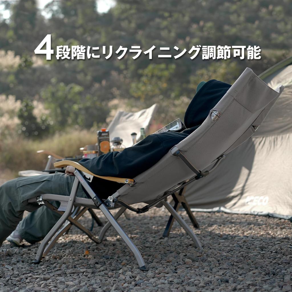 ICECO reclining quality load capacity 265 1600D A7075 aluminum alloy back for indoor use Low-style 4-stage high-back chair, 10-year guarantee, kg,