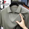 Pierre Cardin Мужская футболка-поло с коротким рукавом из тенсела лиоцелла