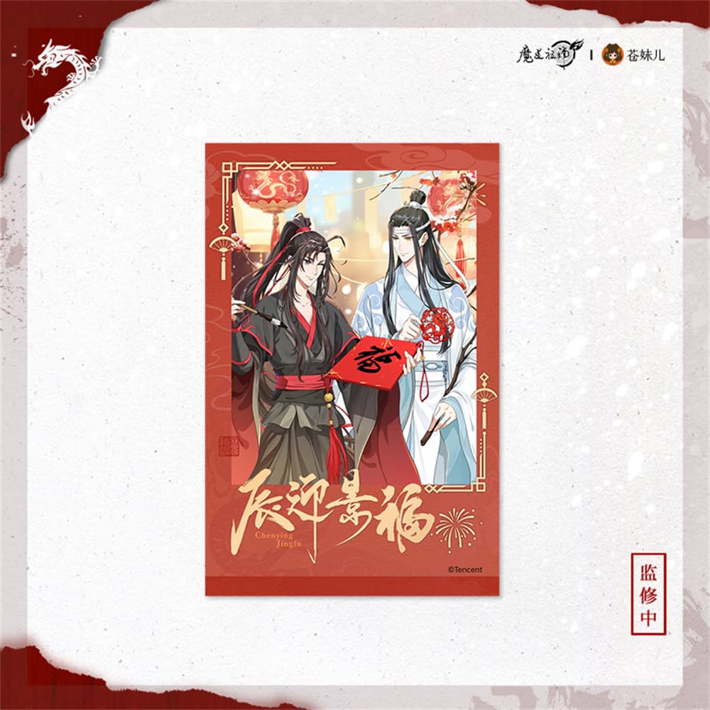 Dragon Ying Keifuku Series ALL IN Set Wei Wuxian Ai Bouki Акриловая подставка для значка Цветная бумага Аниме Периферийные устройства Официальные товары "Madousoshi" и