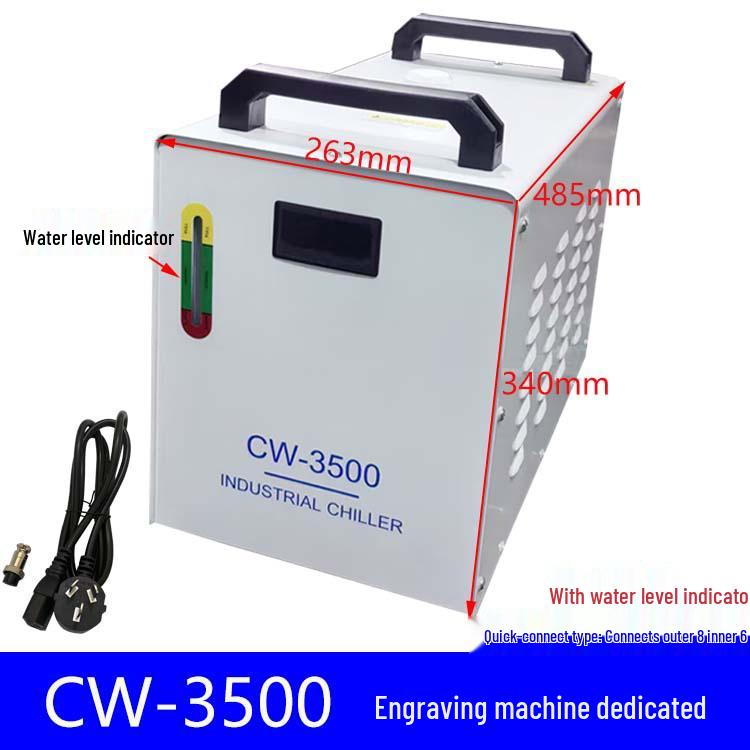 Охладитель для шпинделя станка лазерной гравировки CW3200/3500/5200/5300, циркулятор воды