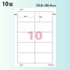 KOKUYO printer compatible label stickers 10 sides 20 sheets KPC-E110-20N