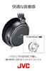 JVC Kenwood JVC Wired Stereo Indoor Use TV and with Extension HA-RZ510 Closed-Type Headphones, Black, (for Games), 1.2m + 2.3m Cord.