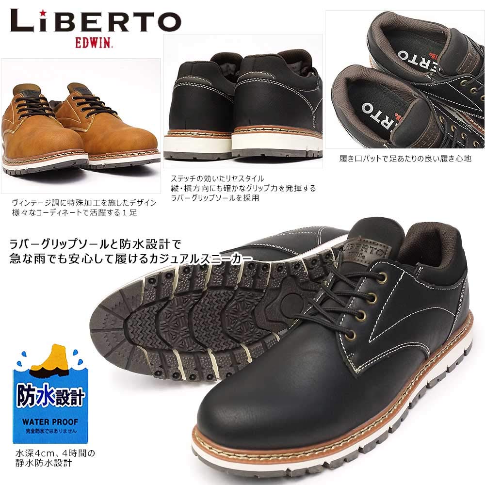 EDWIN LIBERTO Повседневная обувь на каждый день, размер, мужская, L60646, водонепроницаемая, низкие кроссовки, с боковыми вставками, повседневная, для носки, черная, 27.0 см