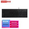 Lenovo Проводная мембранная клавиатура M120K