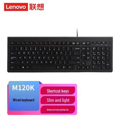 Lenovo Проводная мембранная клавиатура M120K