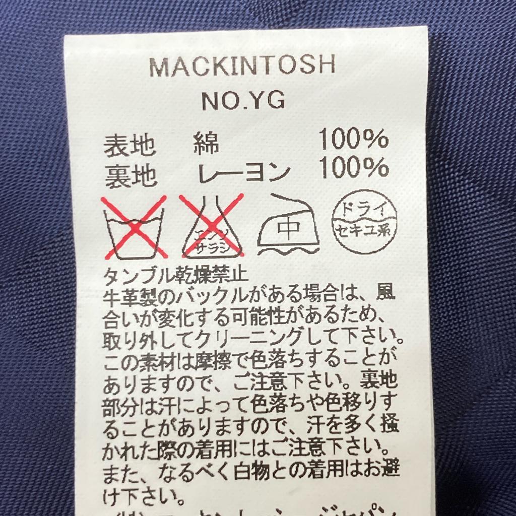 MACKINTOSH № YG Пальто тренч темно-синего цвета с подкладкой из твида Харрис 36 Темно-синий Б/у