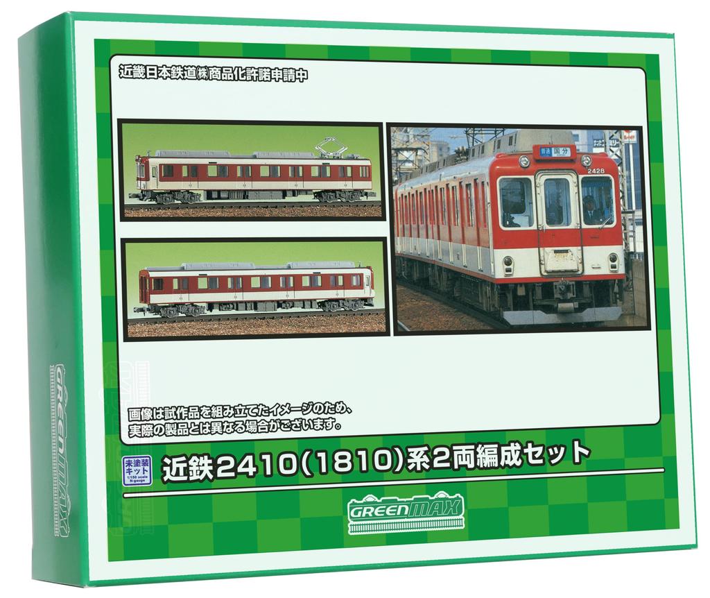 Greenmax N Gauge Kintetsu 2410 1810 Series Unpainted Economy 961 Model Train 2-Car Set, Kit,