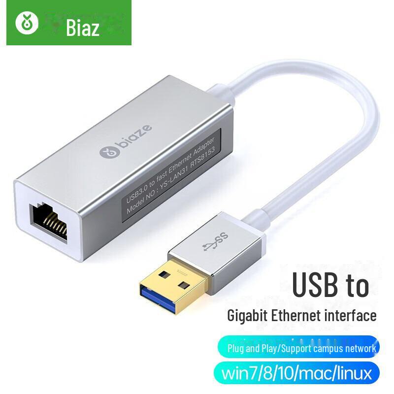Сетевой адаптер Biaz USB to RJ45 - 100M проводной, конвертер без драйверов для сетевого порта компьютера