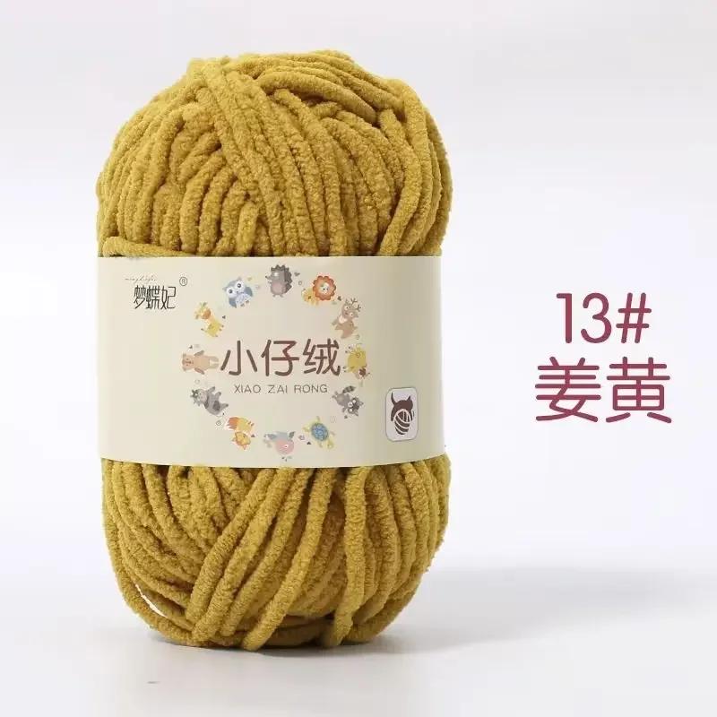 1pc 50g Handmade DIY Knitting Yarn Thick Velvet Yarn Wool Thread Baby Scarf and Hat Soft Chenille Yarn for Knitting Chunky Yarn