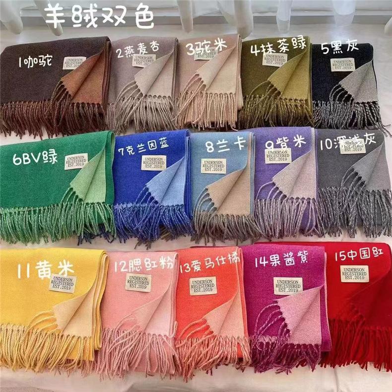 2024 Autumn/Winter New Thickened Warm Solid Color Double Sided Two Tone Tassel Imitation Cashmere Scarf, High Grade Shawl Neck