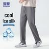 ROMON Men's Ice Silk Casual Trousers
