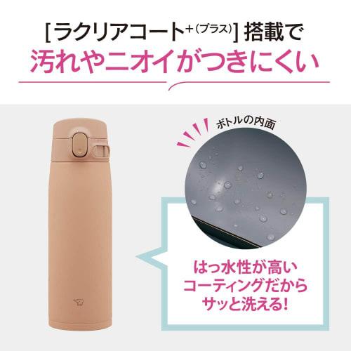 Zojirushi Thermos (ZOJIRUSHI) Seamless Lid, Large Capacity 600ml, One-Touch Stainless Steel Mug, Pale Taupe, Integrated Lid and Gasket, Easy to Clean,