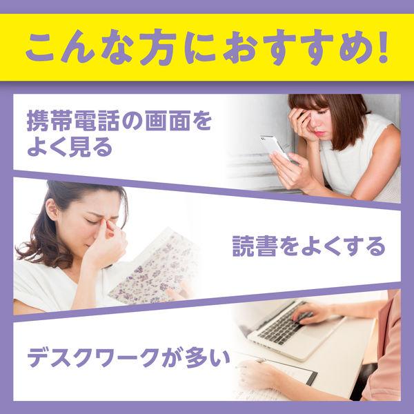 DHC Экстракт черники 20-дневный запас 40 капсул Лютеиновая добавка s2061