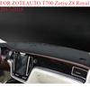 ДЛЯ ZOTEAUTO T700 Zotye Z8 Royal 2017-2018 Коврик на панель автомобиля Dashmat Покрытие на панель приборов Козырек от солнца Покрытие на приборную панель Ковровые аксессуары