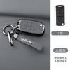 Для Dfsk Dongfeng Scenery 580 Dfm Honor 560 500 Чехол для ключа автомобиля из цинкового сплава и кожи Брелок для ключей автомобиля Новый Модель