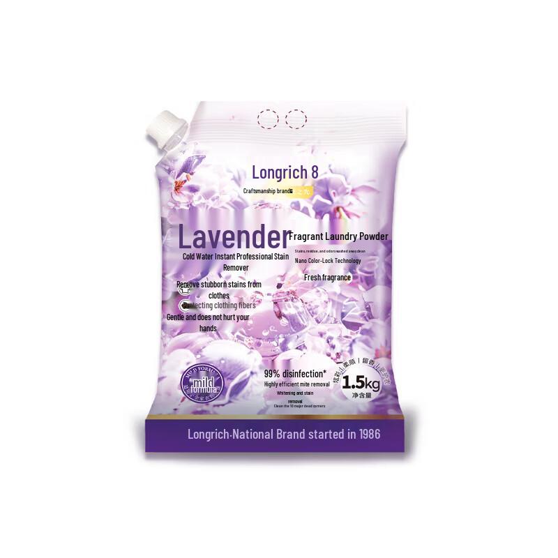 Порошок для стирки Longrich с лавандой