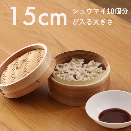 PEARL METAL Chinese Steamer, 15cm, Steamer for Vegetables, Shumai, and Xiaolongbao, Made with Natural Wood and Bamboo, Wanosato H-5712