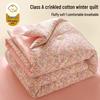 Yuzhuxun Class A Xinjiang Cotton Quilt with Double-Layer Gauze