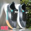 Autumn men's shoes waterproof leather shoes men's lightweight sports shoes soft sole casual running shoes dad shoes